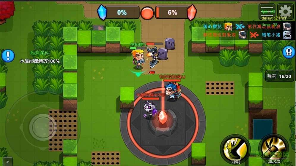 放学别跑手游官方版 v2.6.0 安卓最新版2