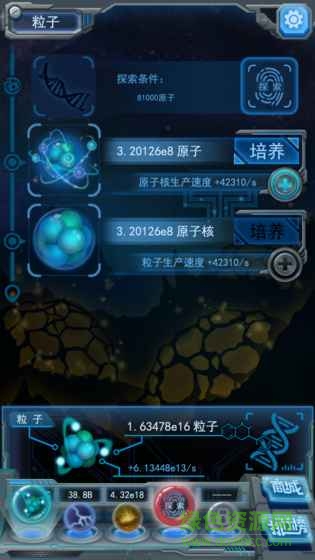 物种起源ios版 v1.2.4 iPhone版0