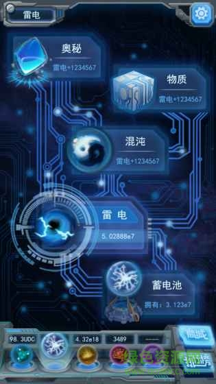 物种起源ios版 v1.2.4 iPhone版1