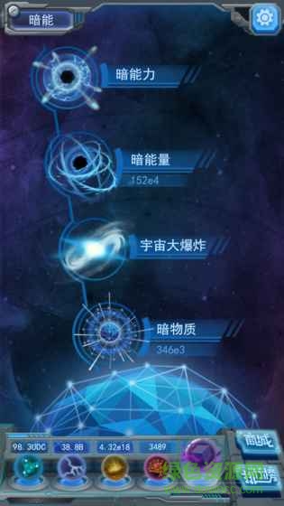 物种起源ios版 v1.2.4 iPhone版3