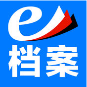 e档案app