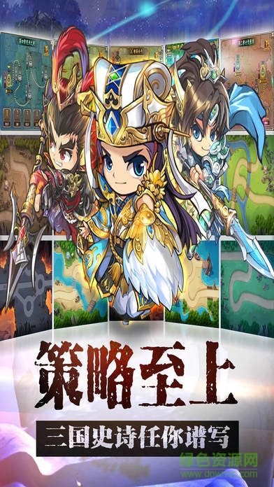 塔防英雄传手游 v1.11 安卓版4