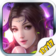 梦回仙途游戏13717下载
