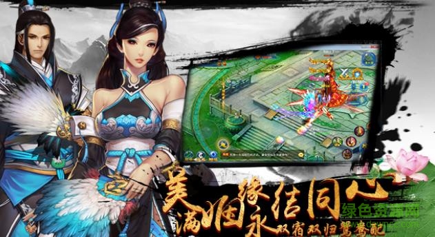 百度版天上人间手游 v2.2.3 安卓版0