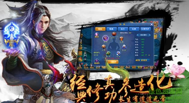 百度版天上人间手游 v2.2.3 安卓版1