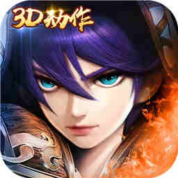 主宰无双热血版腾讯版