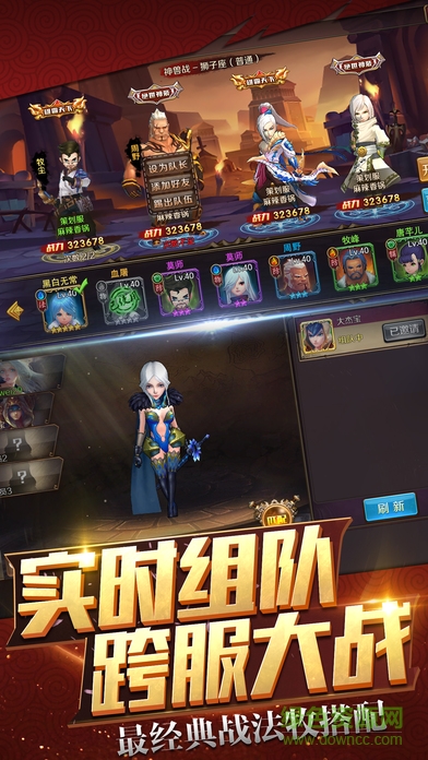 主宰苍穹百度版 v1.0 官网安卓版2