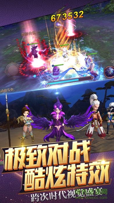 主宰苍穹百度版 v1.0 官网安卓版3