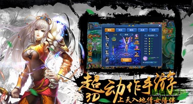 13717手游梦回仙途 v1.0.3 安卓版0