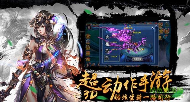 13717手游梦回仙途 v1.0.3 安卓版1