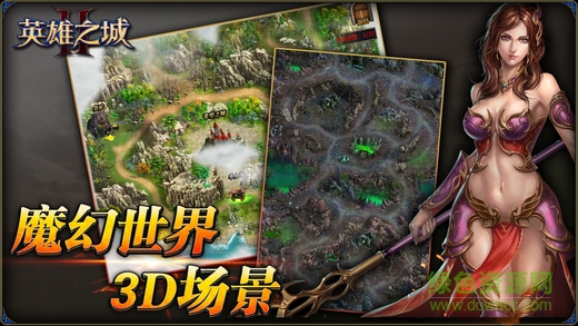 英雄之城2全球战争策略手游 v1.0.34 安卓版0