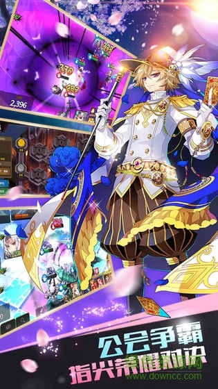 炎之轨迹小米手游 v1.19 安卓版3