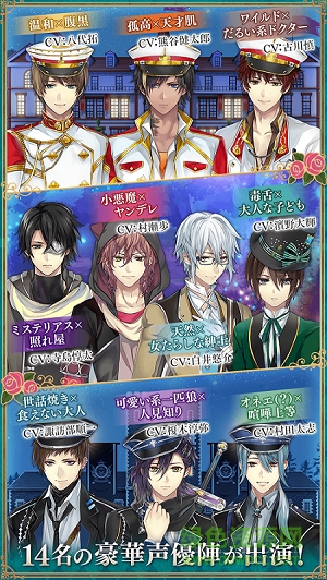 美男革命爱丽丝汉化 v1.0 安卓中文版0