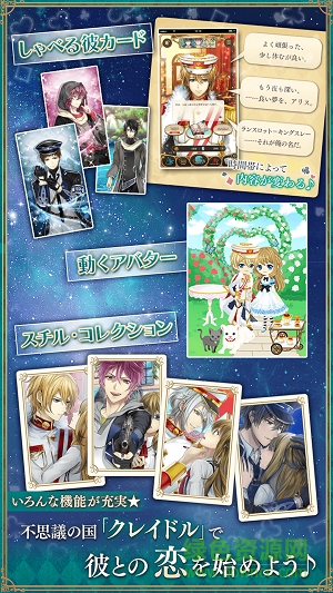 美男革命爱丽丝汉化 v1.0 安卓中文版1