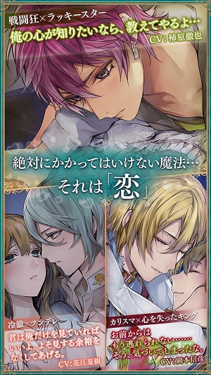 美男革命爱丽丝汉化 v1.0 安卓中文版2