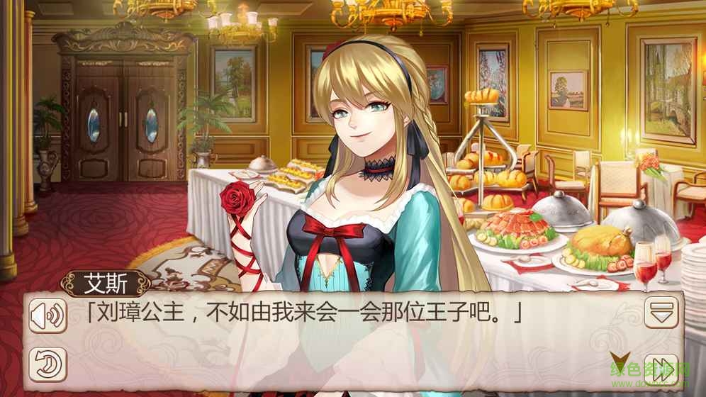 姬魔恋战纪最新版本 v2.5.0.0 安卓版2