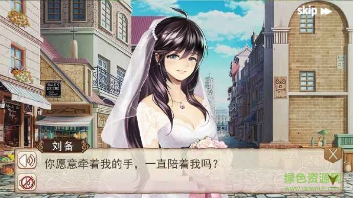 姬魔恋战纪最新版本 v2.5.0.0 安卓版3