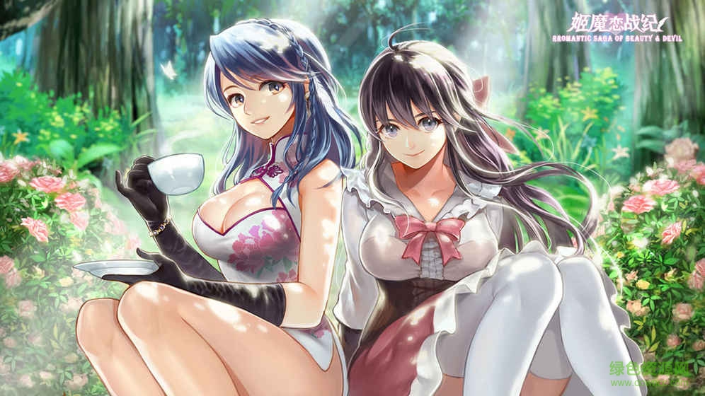 姬魔恋战纪最新版本 v2.5.0.0 安卓版4