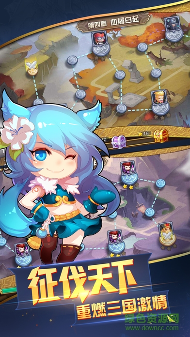 权倾三国手游边锋 v1.0.5 安卓版2