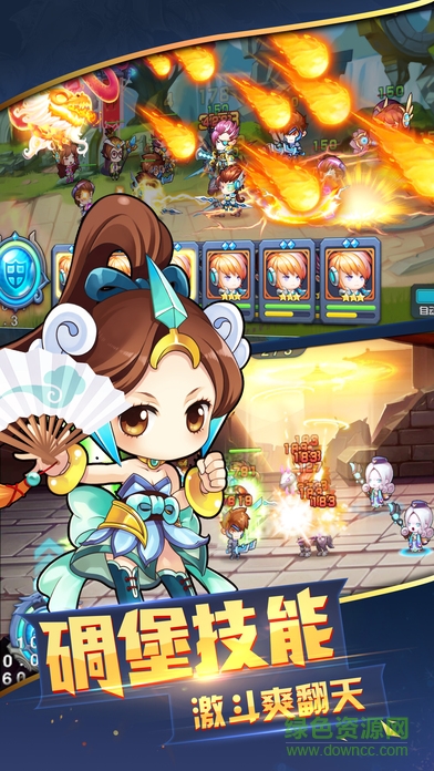 权倾三国手游边锋 v1.0.5 安卓版1