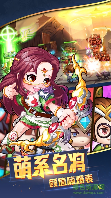 权倾三国手游边锋 v1.0.5 安卓版0