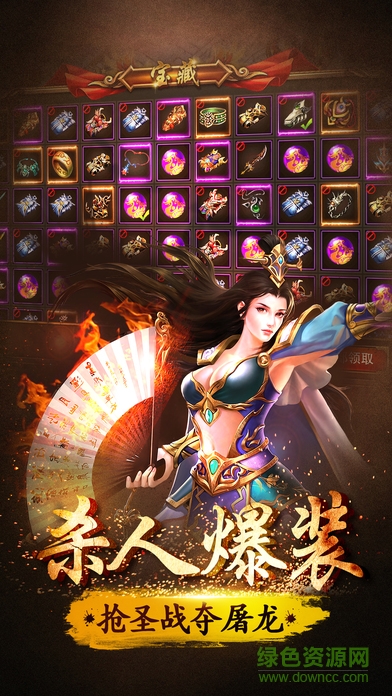 蓝月沙巴克热血版游戏 v1.0 官网安卓版0