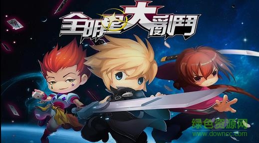全明星大乱斗豪华版(暂未上线) v10.31 安卓手机版3
