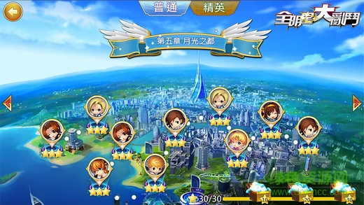 全明星大乱斗豪华版(暂未上线) v10.31 安卓手机版0