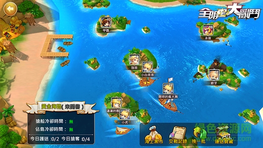 全明星大乱斗豪华版(暂未上线) v10.31 安卓手机版2
