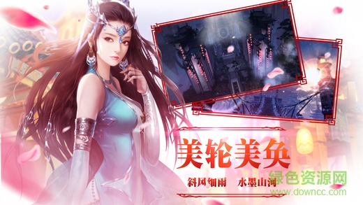 百度版择天情缘 v1.1 安卓版0