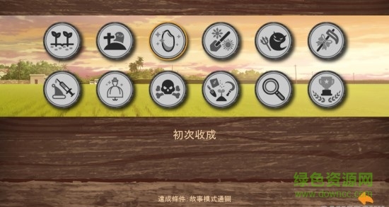 东津萌米穗姬中文版 v1.0.0 安官网卓版1