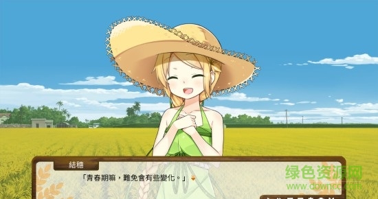 东津萌米穗姬中文版 v1.0.0 安官网卓版2