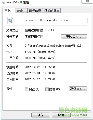 iisext51.dll文件 0