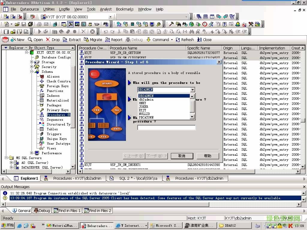DBArtisan2017 DBArtisan2017
