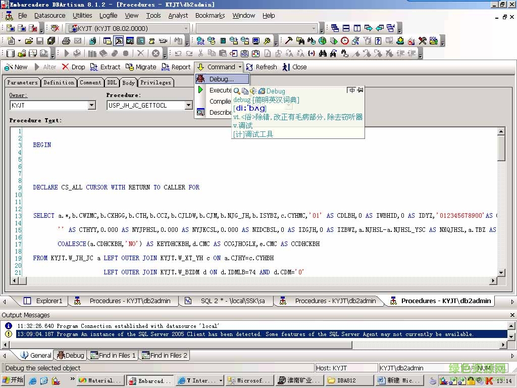 embarcadero dbartisan (数据库连接管理工具) v9.7.2 最新免费版1
