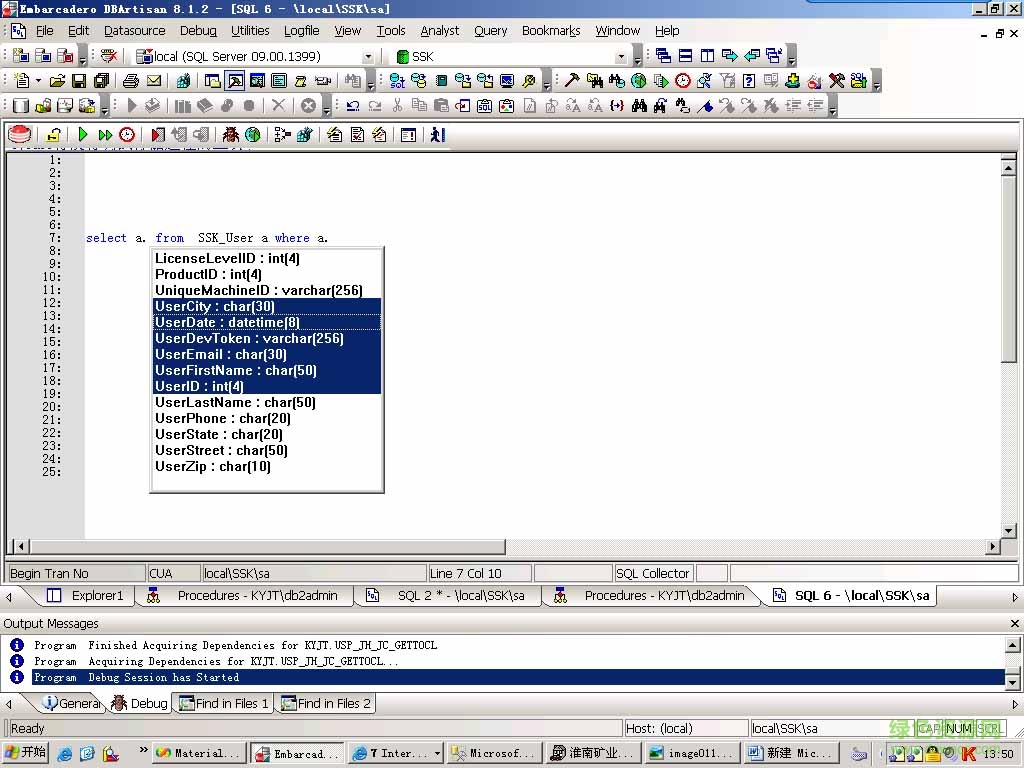embarcadero dbartisan (数据库连接管理工具) v9.7.2 最新免费版4
