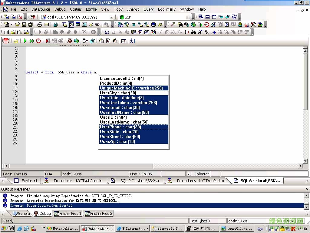 embarcadero dbartisan (数据库连接管理工具) v9.7.2 最新免费版5