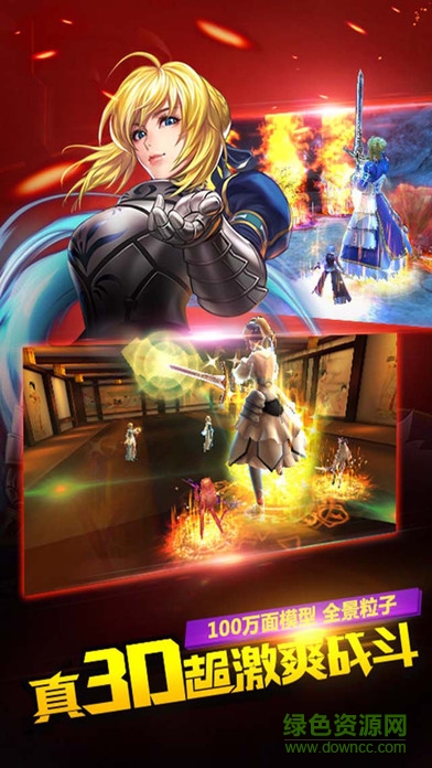 进击异世界 v1.0 安卓版0