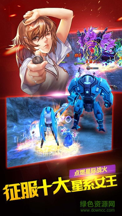 进击异世界 v1.0 安卓版1