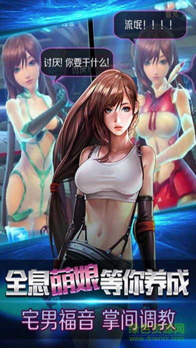 进击异世界 v1.0 安卓版2