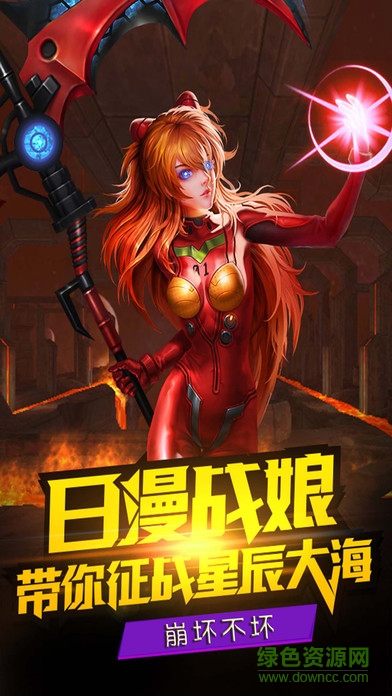 进击异世界 v1.0 安卓版3