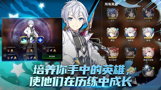 Epic Seven(第七史诗) v1.0.665官方安卓版0