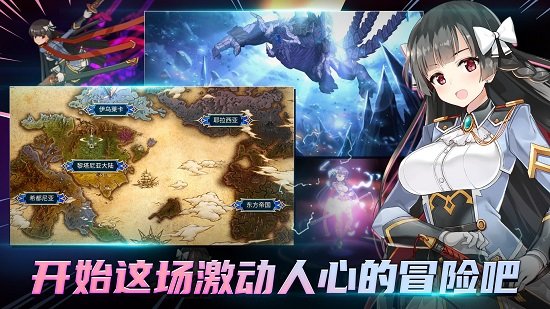 Epic Seven(第七史诗) v1.0.665官方安卓版2