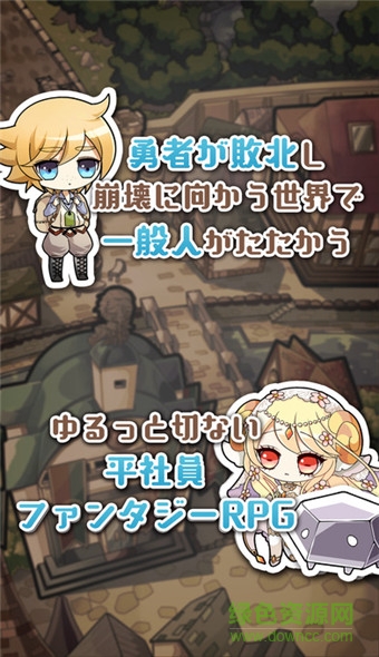 没有道具经费的我中文版(道具费) v1.3.1 安卓版1