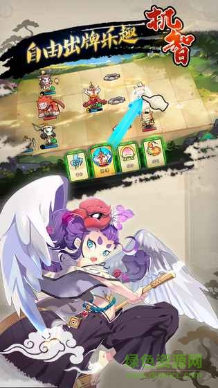 元气封神台服版本 v4.0.4 安卓版3