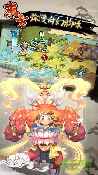 元气封神台服版本 v4.0.4 安卓版1