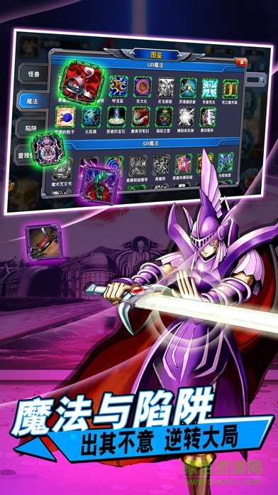 决斗之城怪兽之决斗腾讯版 v1.0.0 安卓版3