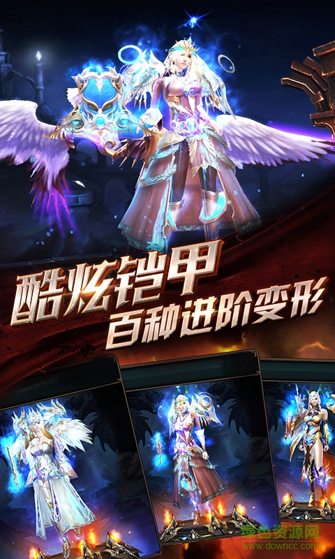 奇迹契约 v3.7.1 安卓版1