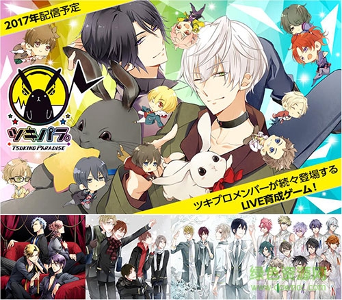 月歌游戏国服中文版 v1.0.0 安卓版1