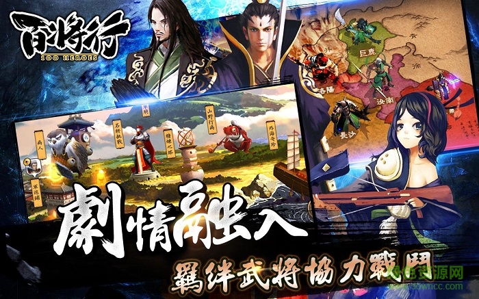 百将行免费 v2.1.0 安卓无限钻石版1